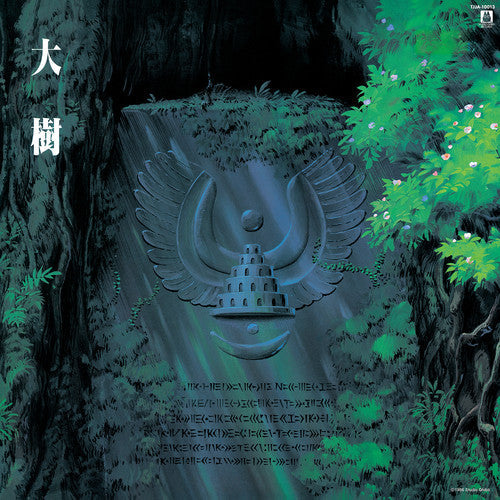 Soundtrack (Studio Ghibli)/Castle In The Sky (Symphony Version, Japan Import with OBI) [LP]