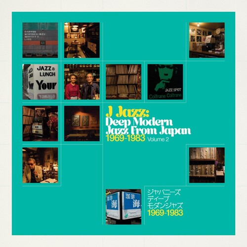 Various Artists/J Jazz Vol. 2:  Deep Modern Jazz From Japan 1969 -1983 [LP]
