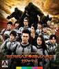 Terra Formars [BluRay]
