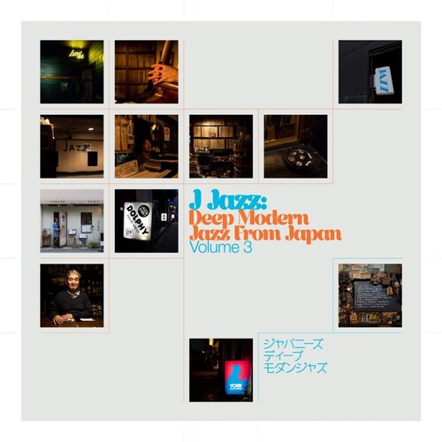 Various Artists/J Jazz Volume 3: Deep Modern Jazz From Japan [LP]