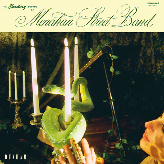 Menahan Street Band/The Exciting Sounds Of Menahan Street Band [LP]