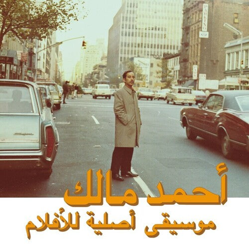 Malek, Ahmed/Musique Original De Films, Volume Deux [LP]