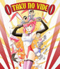 Otaku No Video [BluRay]