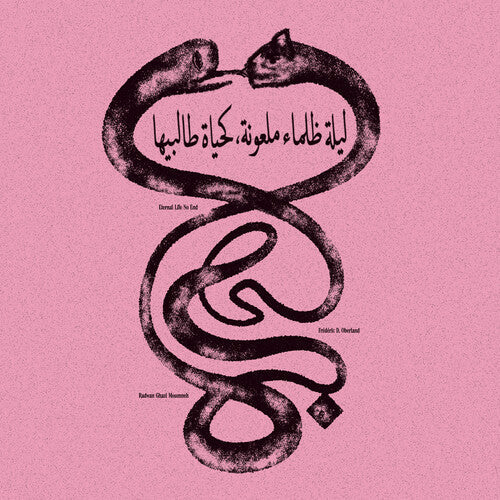 Moumneh, Radwan Ghazi & Frédéric D. Oberland/Eternal Life No End (180g) [LP]