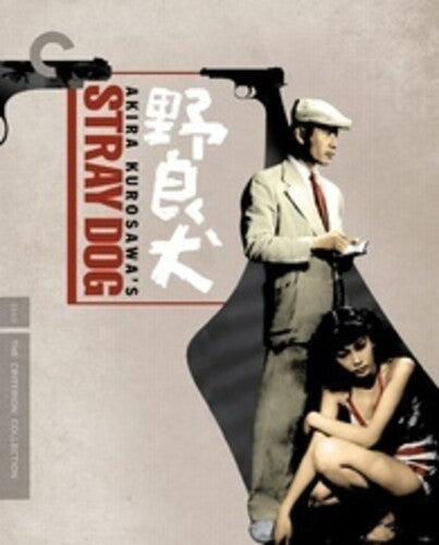 Stray Dog (4K-UHD) [BluRay]
