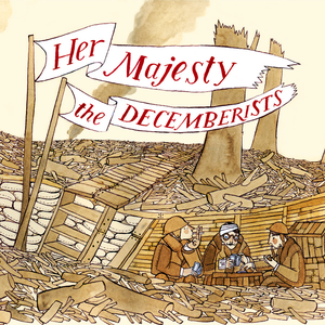 Decemberists, The/Her Majesty The Decemberists [LP]