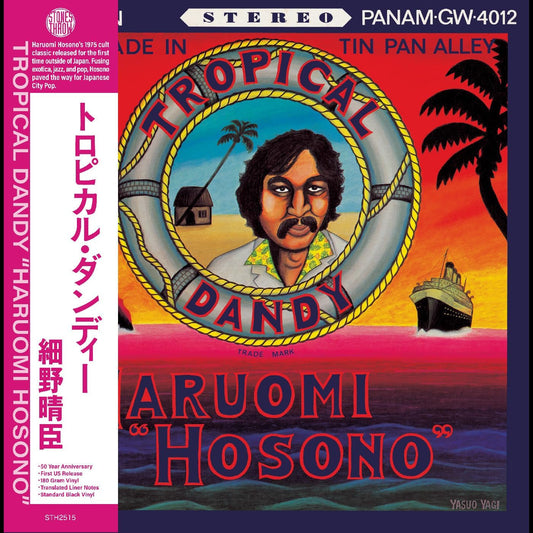 Hosono, Haruomi/Tropical Dandy [LP]