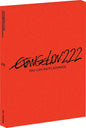 EVANGELION:2.22 You Can (NOT) Advance [BluRay]