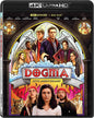Dogma (4K-UHD/BluRay) [BluRay]