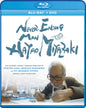 Studio Ghibli/Never-Ending Man: Hayao Miyazaki [BluRay]