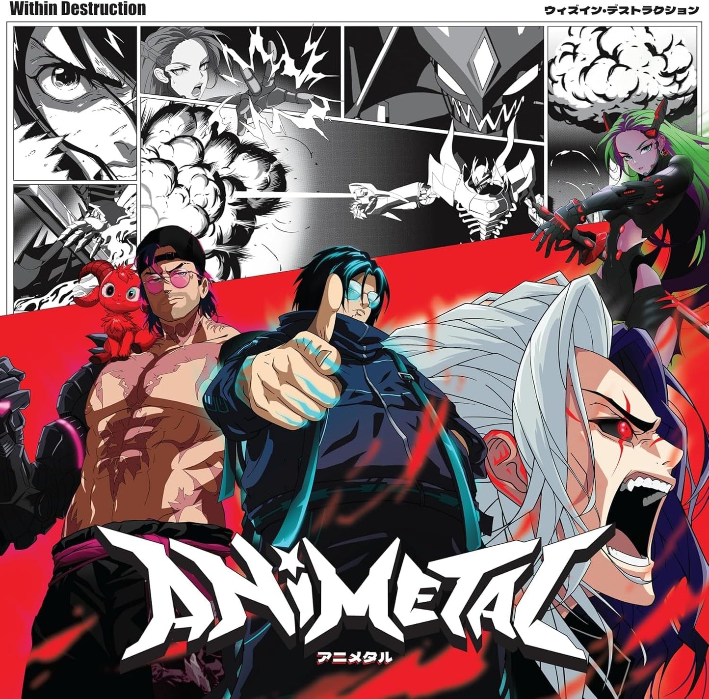 Within Destruction/Animetal (Indie Exclusive) [LP]