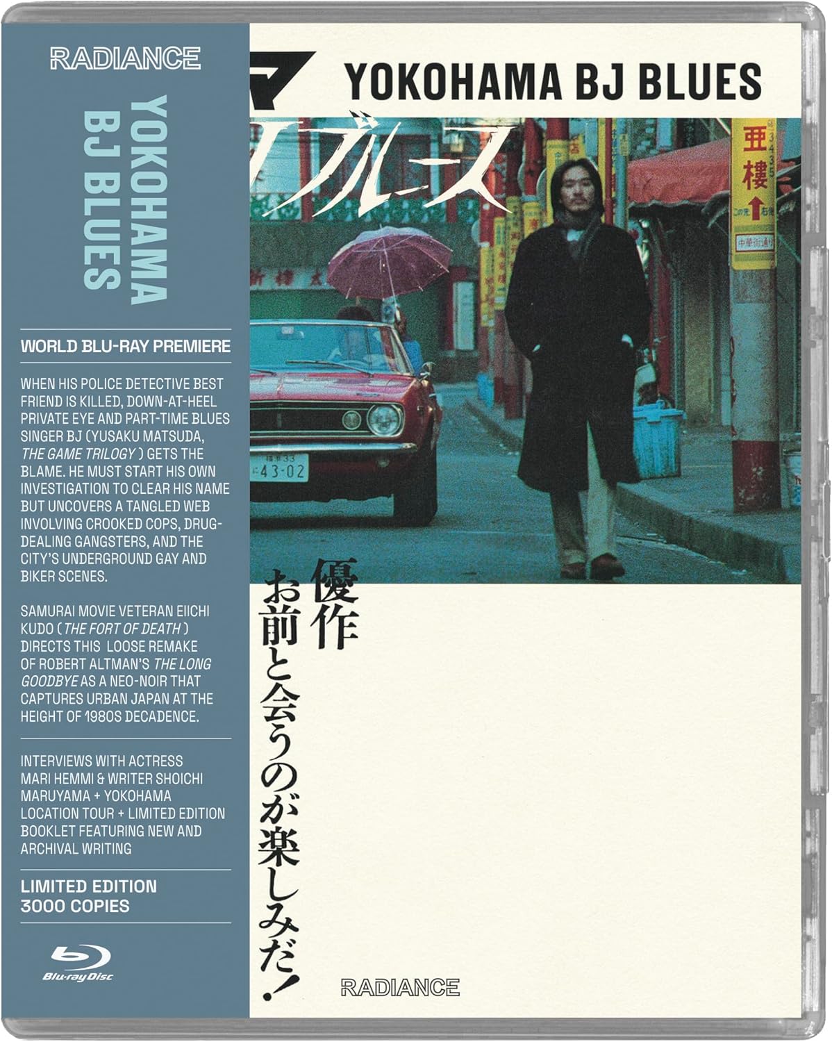 Yokohama BJ Blues [BluRay]