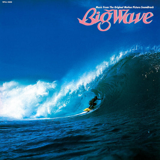Soundtrack (Tatsuro Yamashita)/Big Wave (Japan Import) [LP]