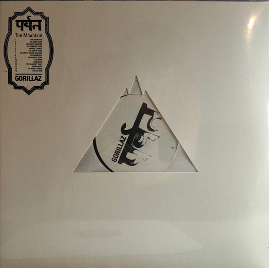 Gorillaz/The Mountain (White Label Listening Party Exclusive) [LP]