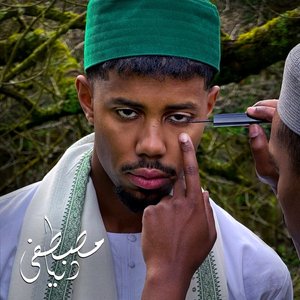 Mustafa/Dunya [LP]