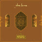 Glass Beams/Mahal [LP]