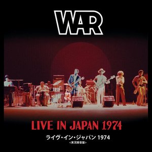 War/Live In Japan 1974 [LP]